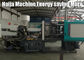 110KN 전기 제품을 위한 유압 베이클라이트 사출 성형 기계