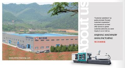 중국 Ningbo haijiang machinery manufacturing co.,Ltd